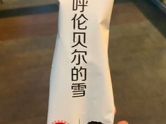 -很久以前羊肉串(打浦路店)