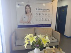 -蓝丝带产后恢复中心(于洪店)