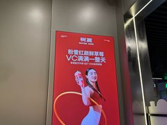 -树夏(成都招商大魔方店)