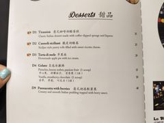 -安妮意大利餐厅(世贸天阶店)