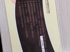 -中旅松花湖滑雪场