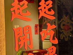 -绿柠食堂(北外滩店)