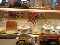 -争鲜回转寿司(浦东三钢里PLUS店)
