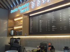 -爸爸糖吐司面包(扬州宝龙广场店)