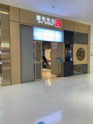 -眉毛先生MrBrow修眉染眉化妆