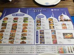 菜单-楼兰古丽·新疆菜(大唐西市店)