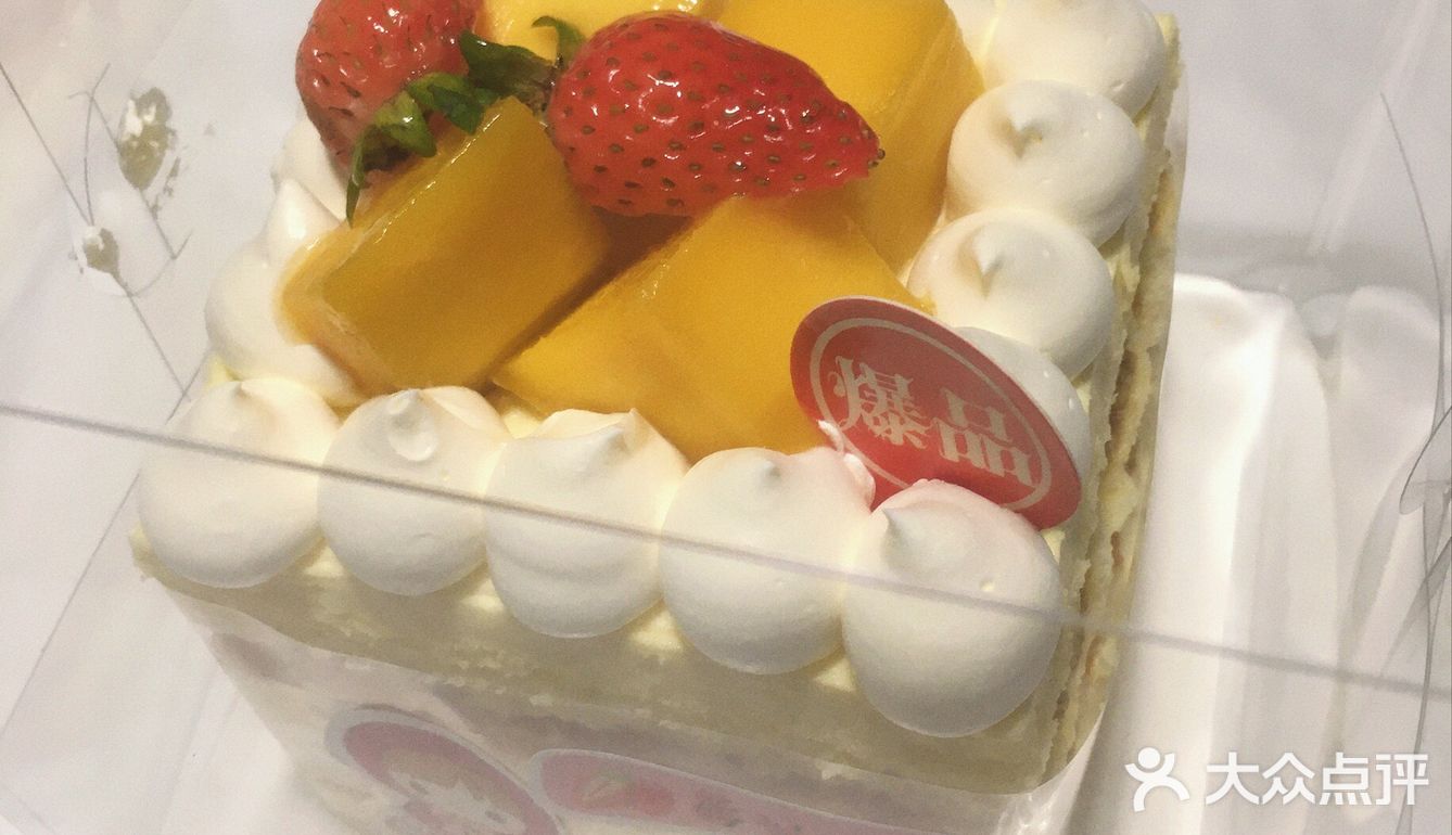 吃下一口🧁被爱包围的奶油蛋糕