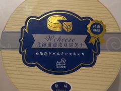 -花花卷卷·鲜食蛋糕(静安久光百货店)