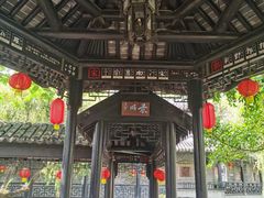 -中山詹园