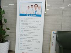 -美尔目眼科医院·近视手术·儿童近视(通州店)