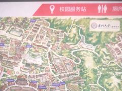 -厦门大学(思明校区)