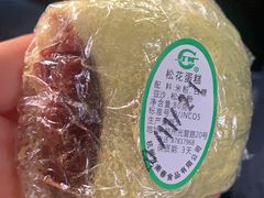 松花团-江南春(中山中路店)