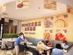 -必胜客(WOW玉泉远洋店)
