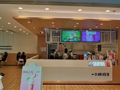门面-一只酸奶牛(双流万达广场店)