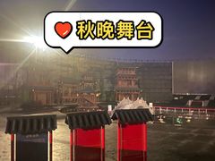 -丁香湖公园