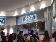 -LELECHA乐乐茶(美罗城店)