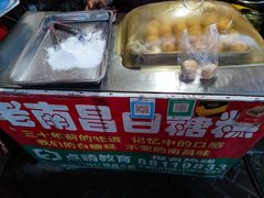 -老南昌白糖糕(大士院店)