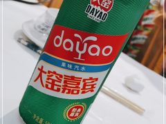 -北戴河庆山饭店·海鲜砂锅粥(北戴河黑石路店)