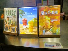 门面-CoCo都可(八佰伴店)