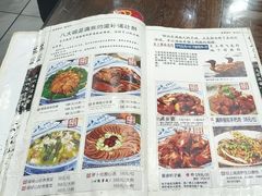 -乔家满族八大碗(流水沟店)