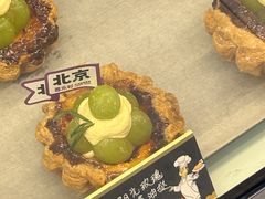 -喜乐村芋泥脑袋家族(三里屯店)