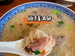 -亚忠小吃店(曾厝垵店)