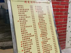 -醉贤居