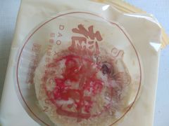 -稻香村(观前街店)