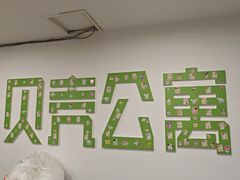 -BK·贝壳青年旅舍公寓(春熙路店)