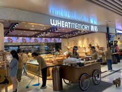 -麦陌(正弘城店)