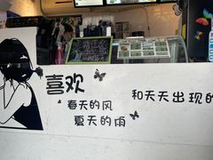-津椰本·海南正宗椰奶清补凉(店一店)