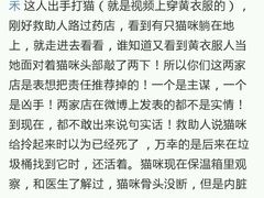 android_upload_pic-盛京一禾