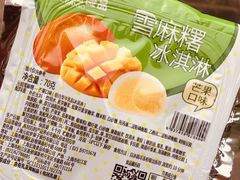 -GANSO元祖食品(双井店)
