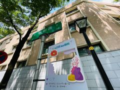 -颐和路民国时期公馆风貌区