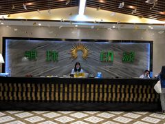 -沐森澜·轻奢足道·养生·SPA