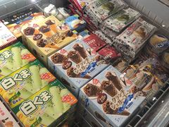 -GranVida生活超市(海信广场店)