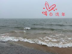 -日照灯塔风景区