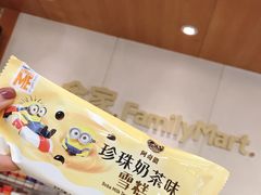 -全家便利店(孩儿巷店)