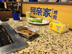 -阿亲家·韩式无限烤肉(春熙路店)