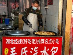 -毛氏汽水包(山海关路店)