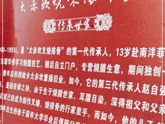 -大赤坎肥仔强烧味海鲜餐厅(大赤坎店)