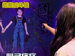 -逃脱反斗城沉浸剧情密室(北京路店)