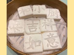 -和和小厨