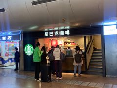 -星巴克(北京西站5号候车室)