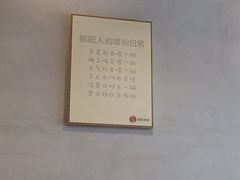 -宝小庆邵阳米粉(深圳市南山保利店)