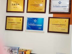 -吉的堡成长中心(大华虎城校区)