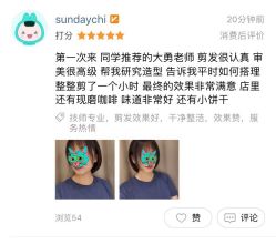 -构想时尚发型会所