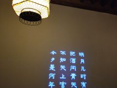 -淀里船宴(裕华东路店)