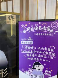 -昆明梦想医疗美容医院