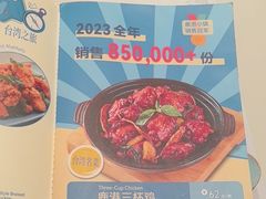 -鹿港小镇(悠唐店)